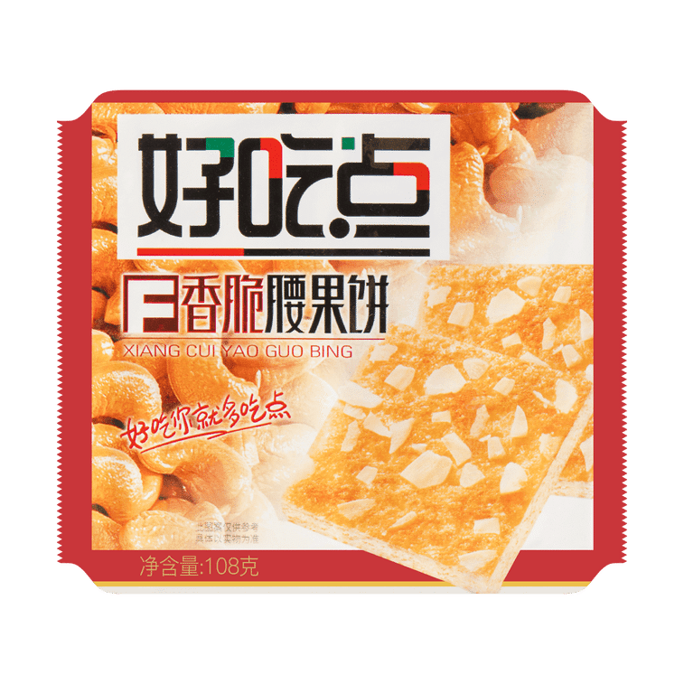 Daliyuan HaoChiDian Crispy Cashew Biscuits 108 g