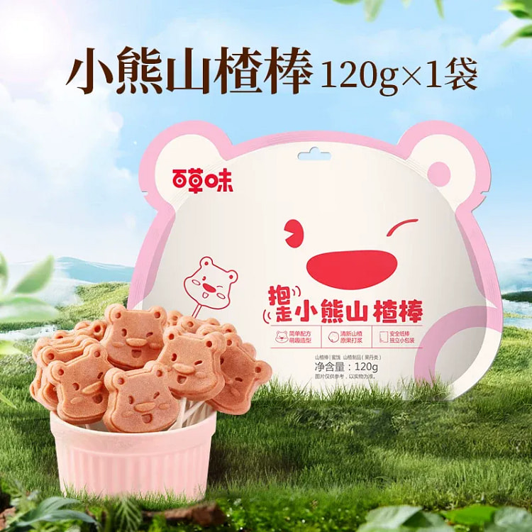 百草味小熊山楂棒120g甜健康儿童零食果干解馋 120 克