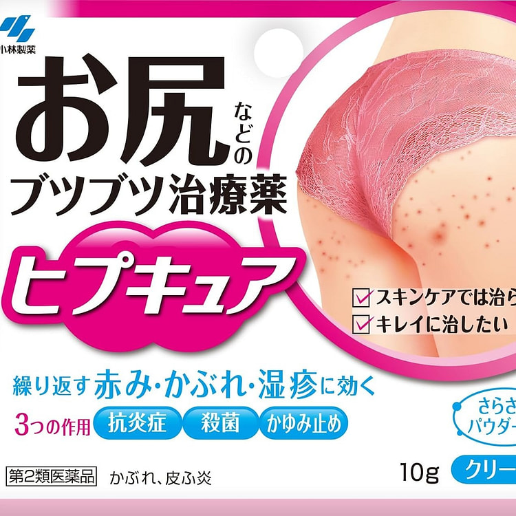 【日本直送】日本小林 改善紅點 痘痘  10g 大阪实体药妆店直送