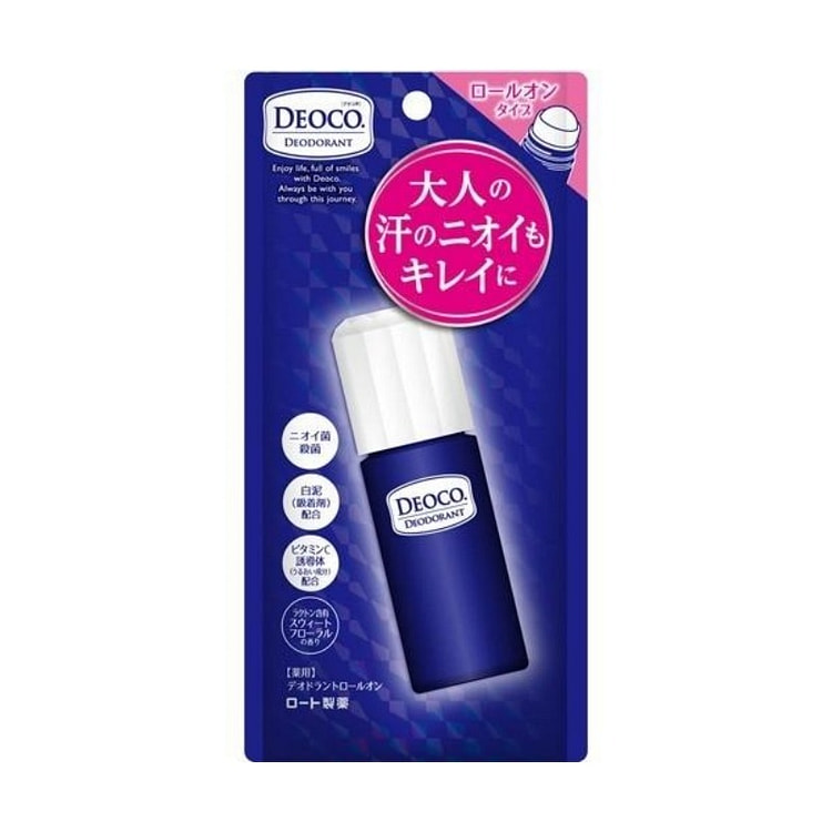 Deoco 药用止汗露 走珠型 30ml