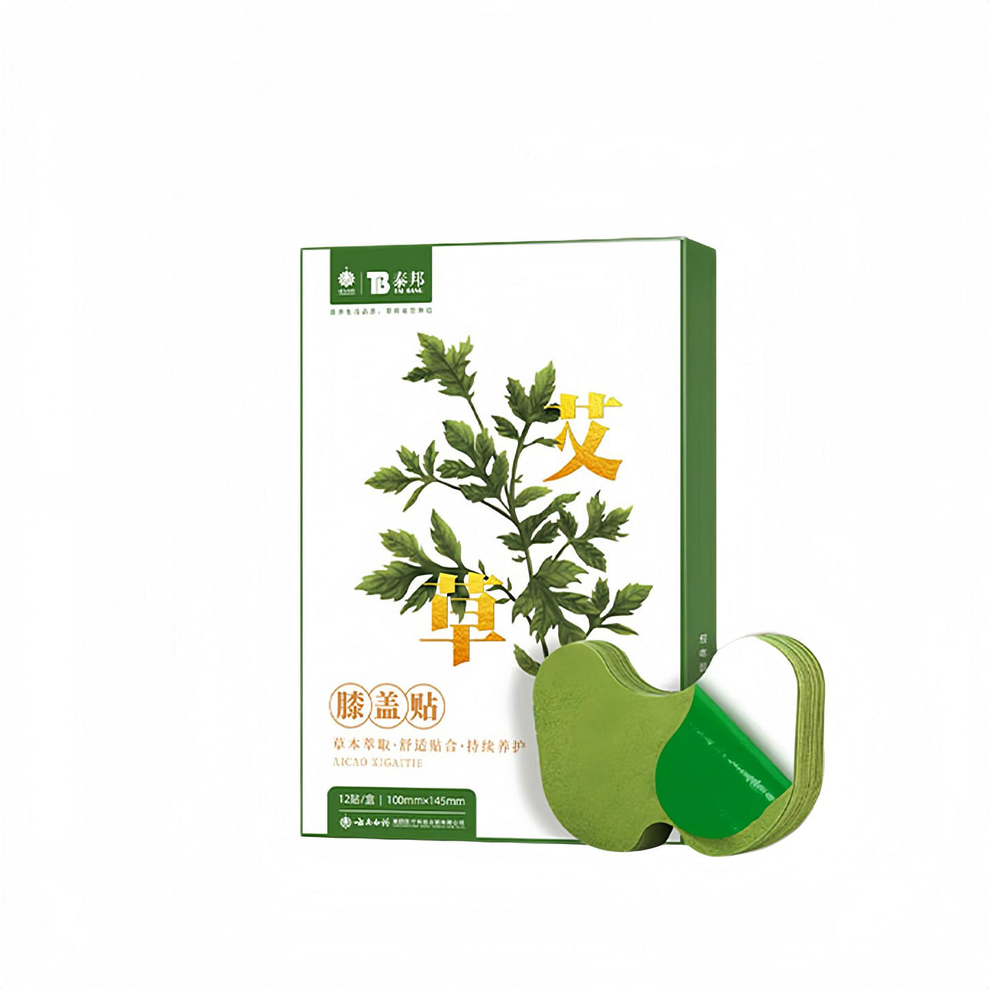 Yunnan Baiyao Mugwort Heat Patch for Knees 12 g
