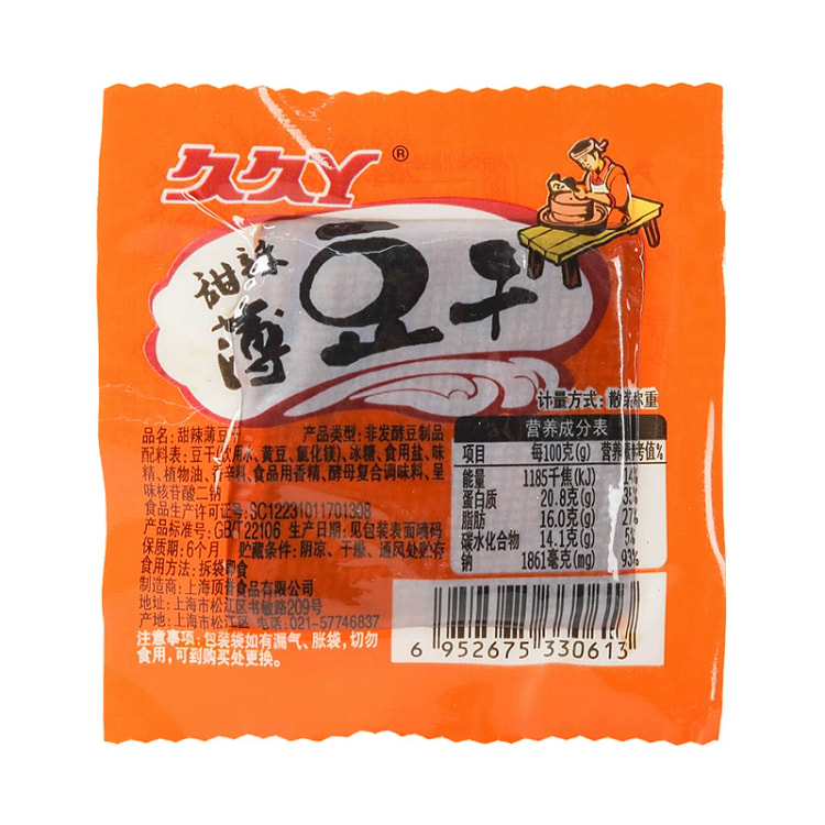 久久丫甜辣薄豆干250g*1袋 250 克
