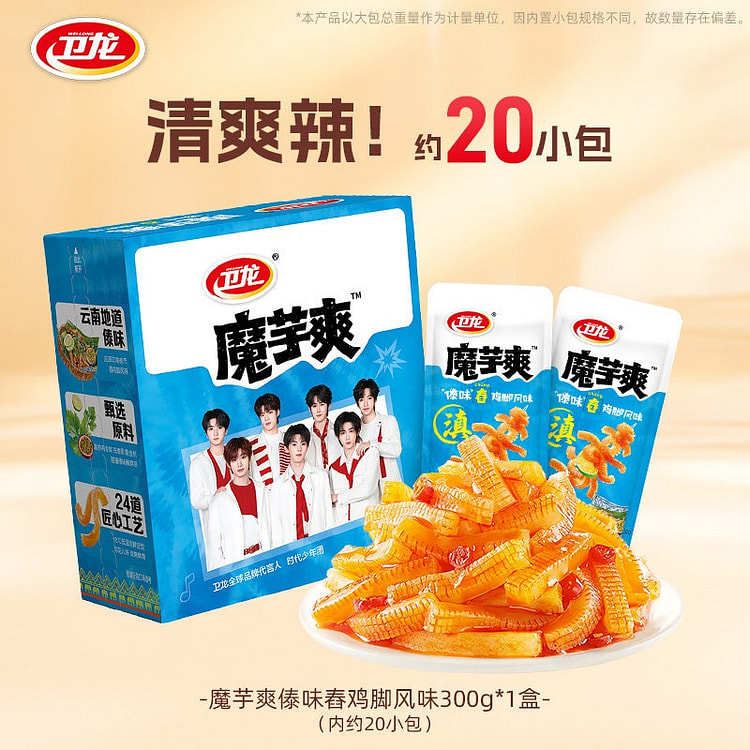 Konjac Shuang 300*1 Dai flavor 300 g