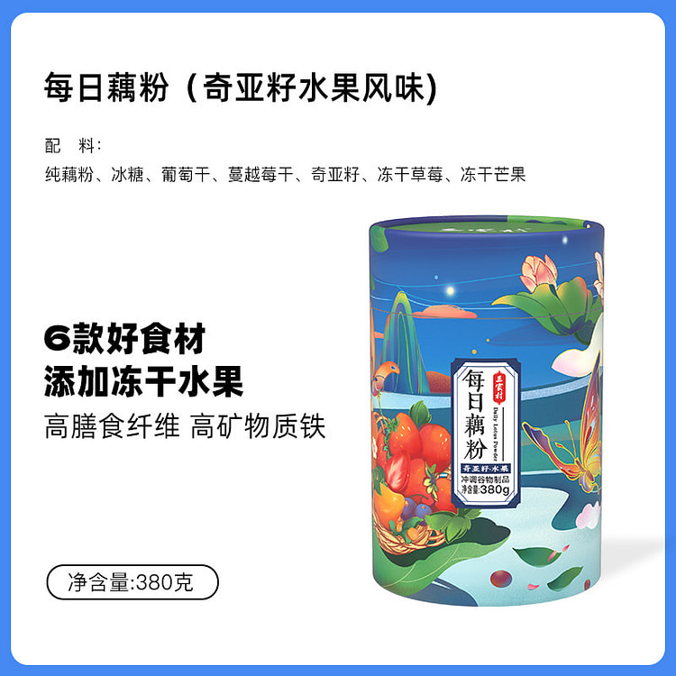 三家村奇亚籽水果藕粉280g*1罐 280 克