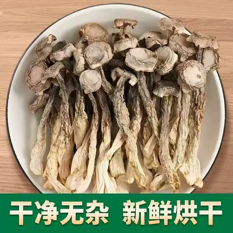 鹿茸菇干货250g*1袋