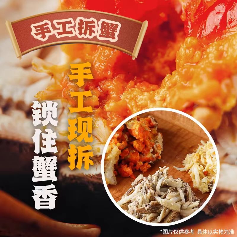 Crab roe noodles 196g*2 - Weee!