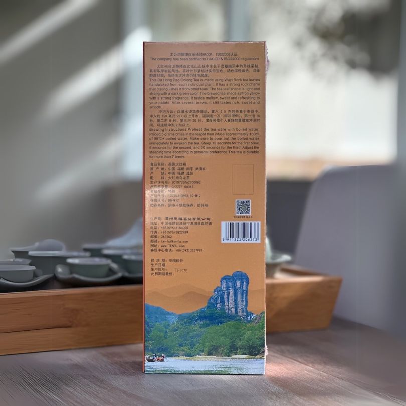 中国【天福茗茶】茶趣大红袍M12 (120g） - Weee!