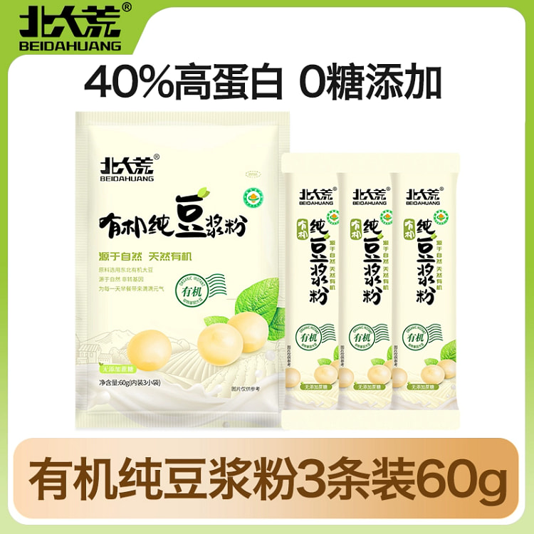 北大荒有机纯豆浆粉无添加蔗糖高蛋白非转基因早餐60g*1袋