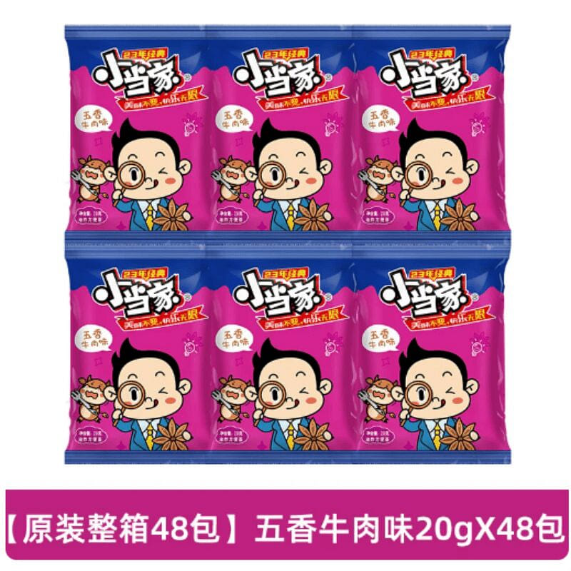 Crispy Noodles Five-Spice Beef Flavor 20g*48 20 g