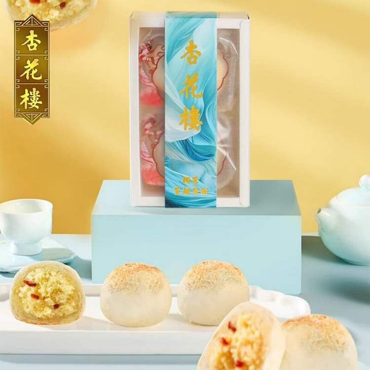 杏花楼椰蓉蔓越莓酥糕点心上海特产中华老字号100g