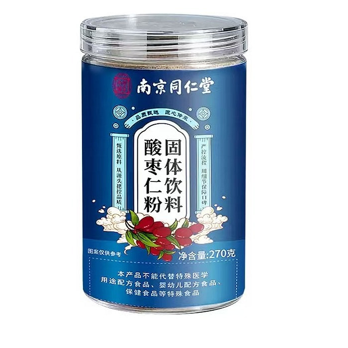 南京同仁堂 酸枣仁粉固体饮料 镇静安神 养心助眠 255 克