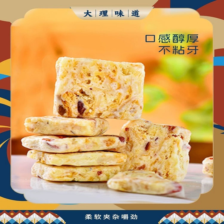 Yunnan specialty milk fan puff pastry 220g 220 g