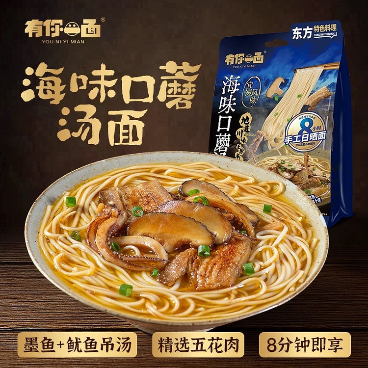 With you, I have a bowl of mushroom soup noodles. 500 g