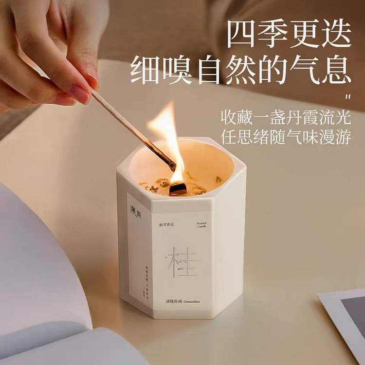 熹微 满陇桂雨 桂花香薰精油蜡烛陶瓷 1 盒