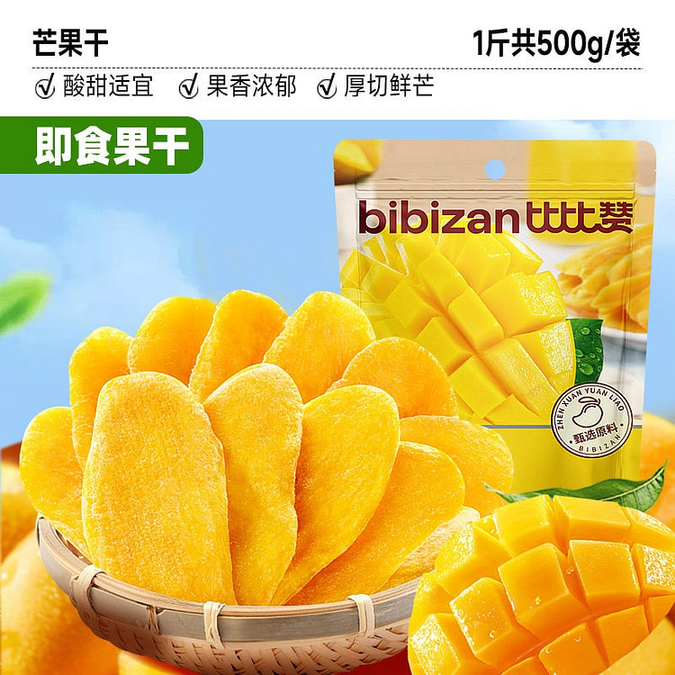 Bibizan Dried Mango (Dried Fruit) 500g 500 g