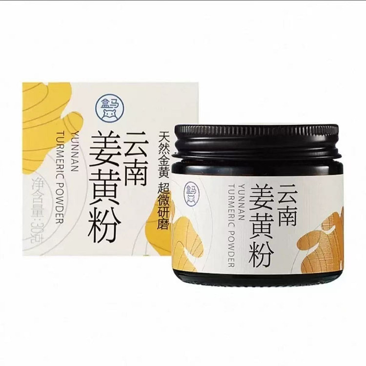云南姜黄粉1瓶 超微研磨生姜配料干净温暖辛香 30 克