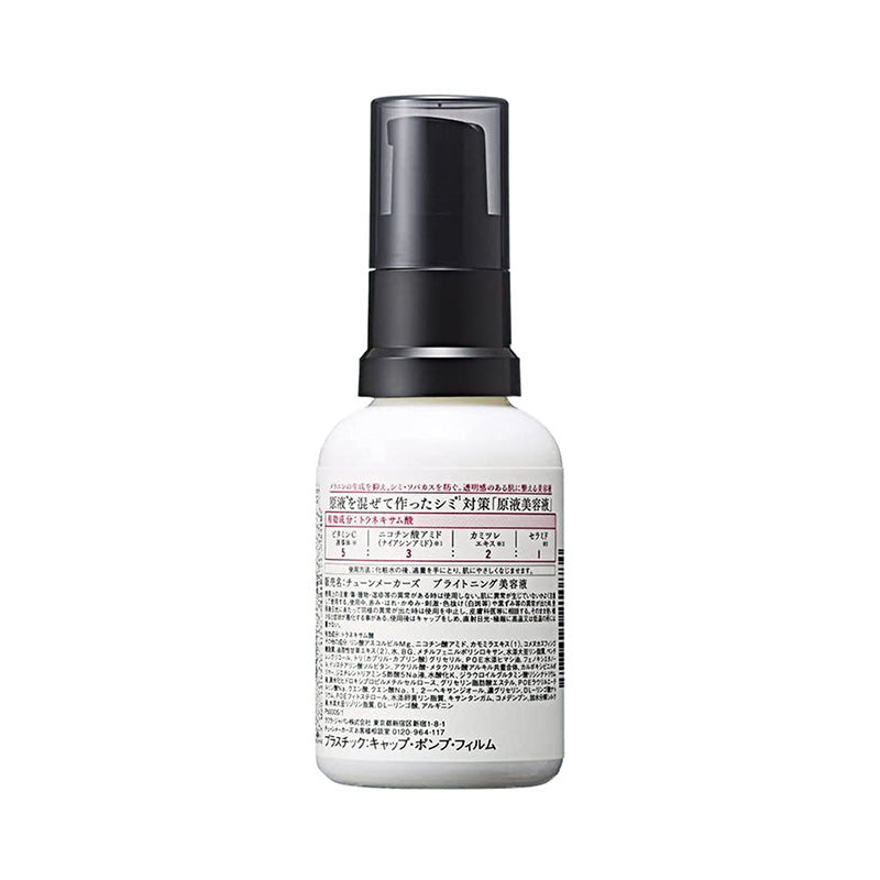Get Tunemakers Undiluted Solution Brightening Serum 30ml Delivered