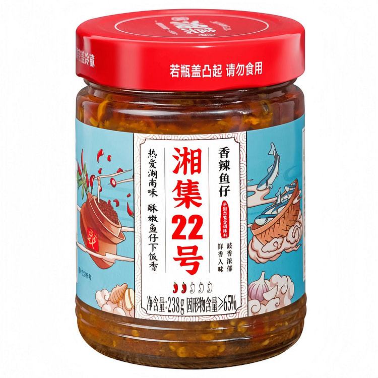 湘集22号香辣鱼仔238g*1瓶柴火鱼香辣下酒菜 238 克