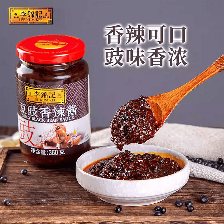 Lee Kum Kee Spicy Black Bean Sauce 360g Bottle 360 g