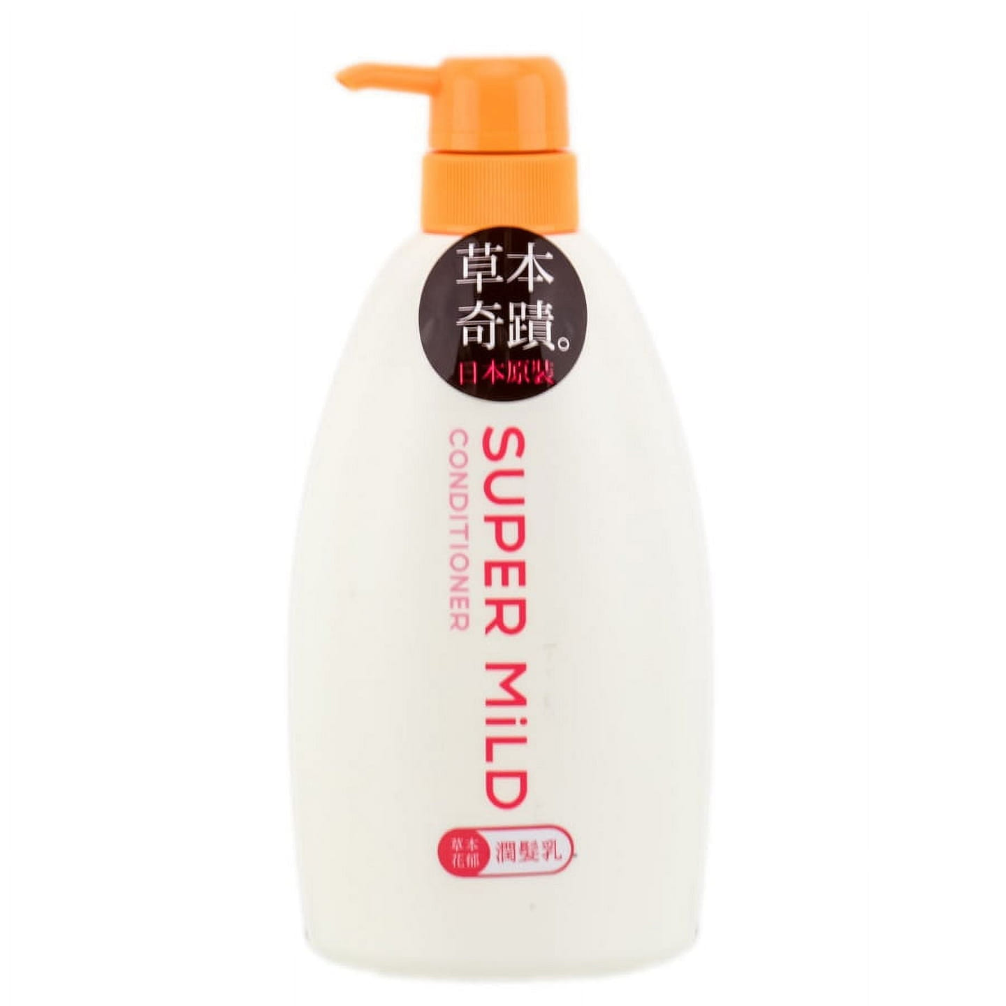 Shiseido Super Mild Conditioner 20.3 oz 1 each