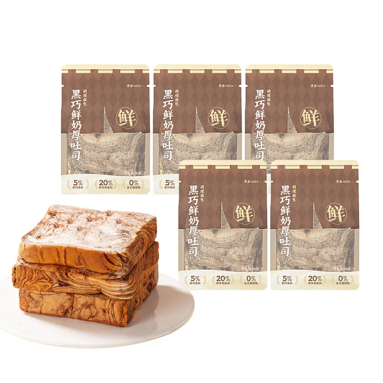 沪上阿姨黑巧鲜奶厚吐司早餐面包80g*5袋