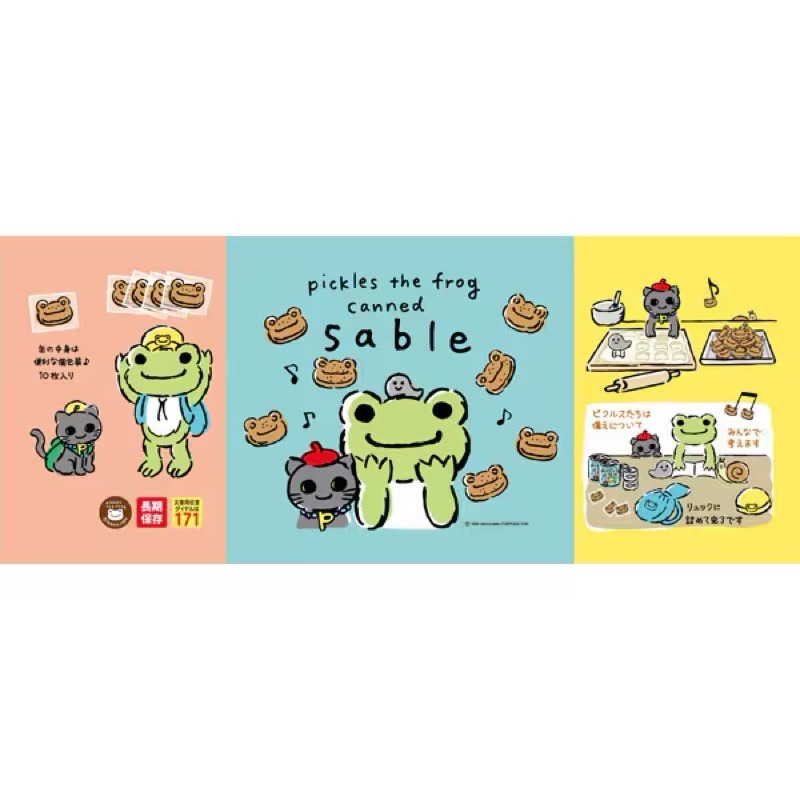 Get Hikari Kogyo Pickles the Frog Sable Can 10 Count 1 each