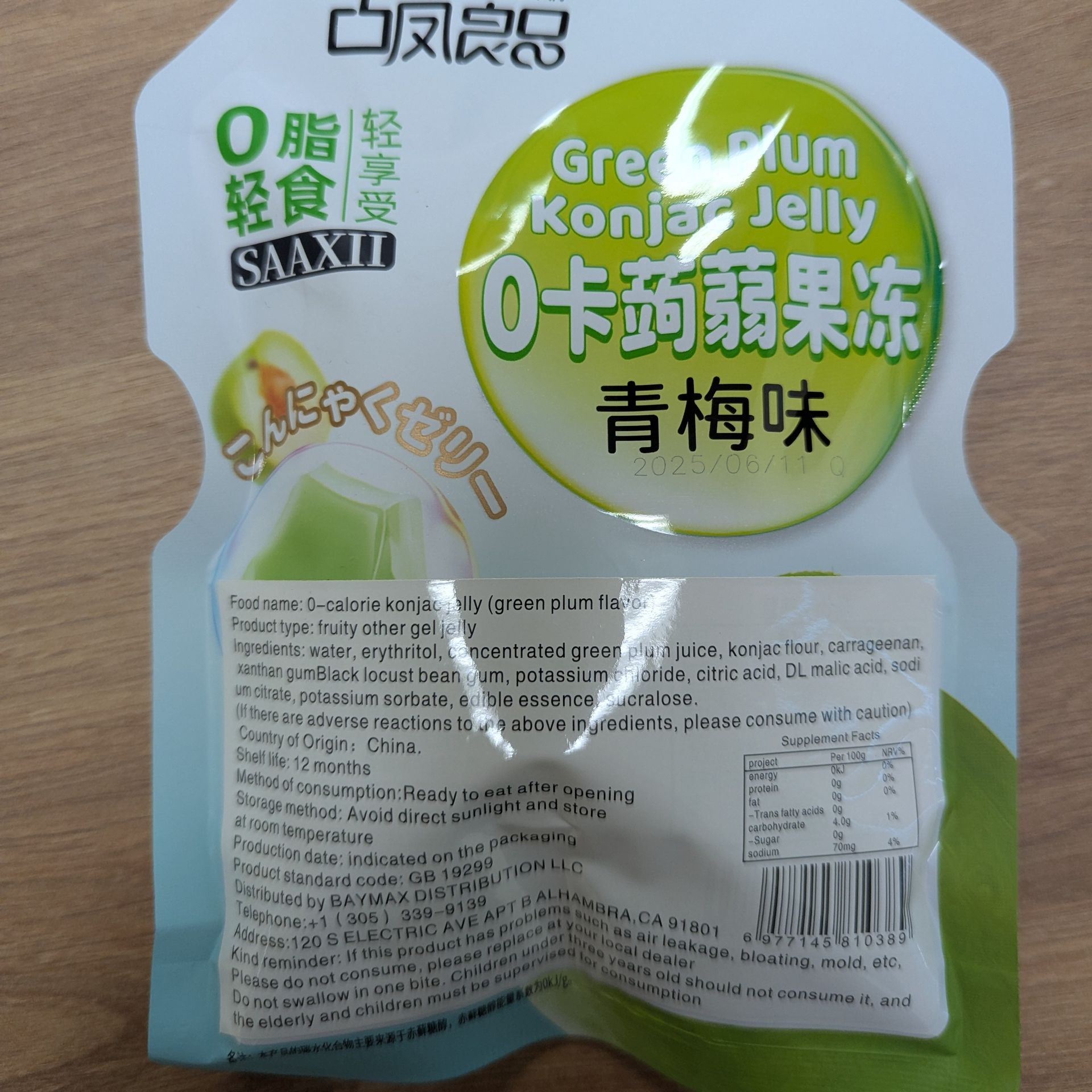 Konjac Jelly Green Plum 8/pack 126 g - Weee!