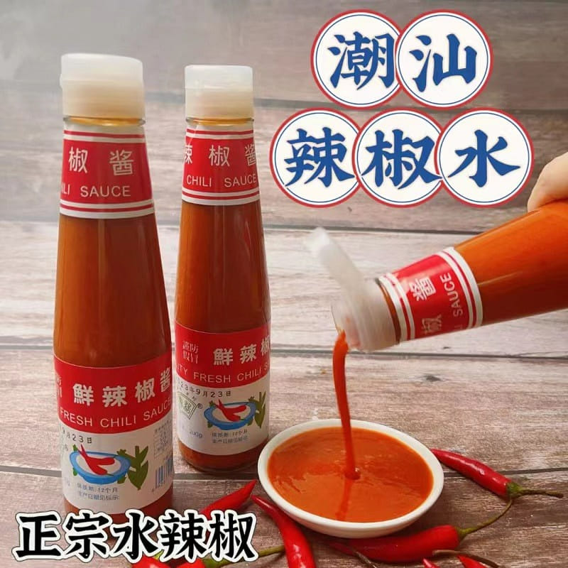 weee product zoom image