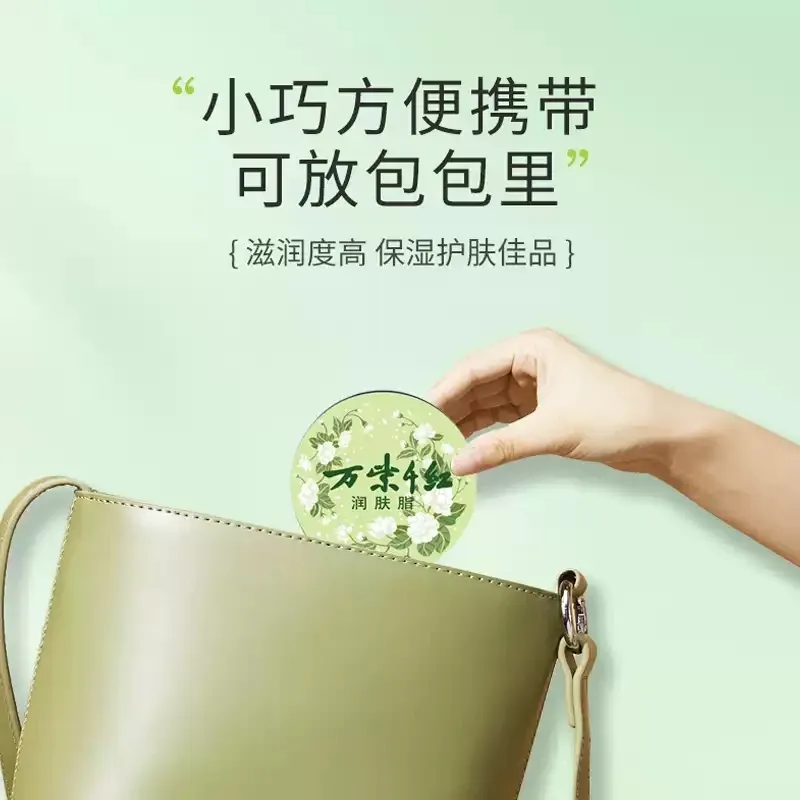 Get Moisturizing Cream Hand Cream And Face - Jasmine Delivered