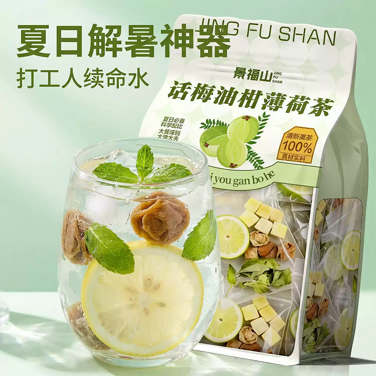 Jingfushan Plum, Calamansi & Mint 55g*1 Bag 55 g