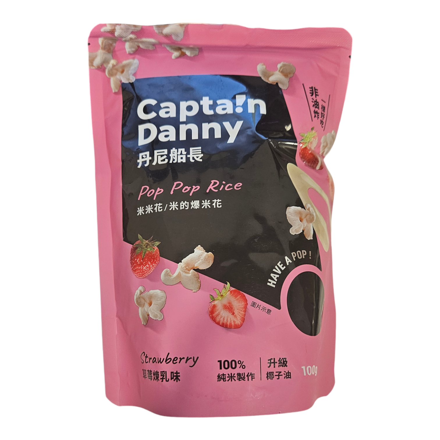 Get Taiwan - [Captain Danny] Pop Pop Rice (rice non-fried popcorn ...