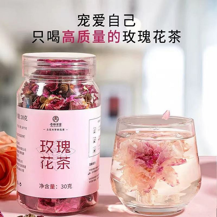 【杏林草堂】平阴玫瑰花茶 墨红玫瑰花瓣泡茶30g