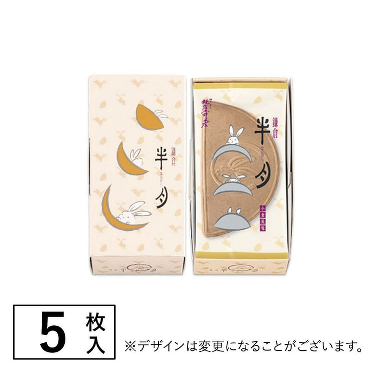 镰仓五郎 半月抹茶红豆饼干 5枚 1 份