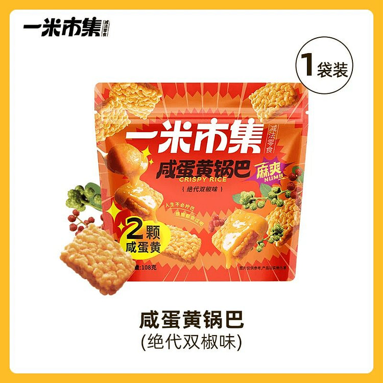 一米市集椒麻上头绝代双椒108g1代 108 克