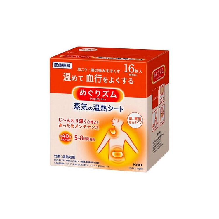 花王 蒸汽温热贴 腰部肩部 16枚入