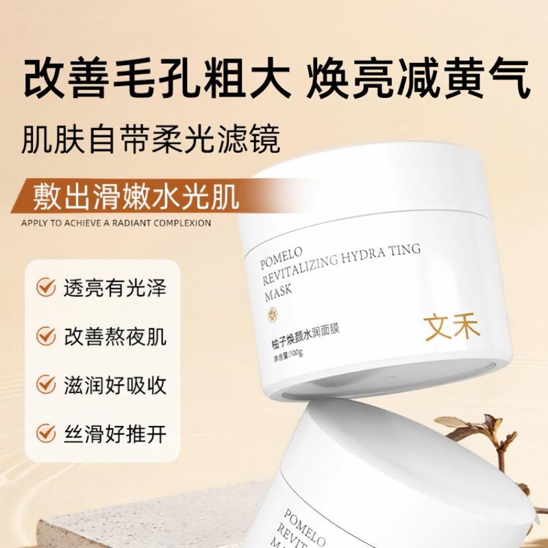 Get Pomelo Revitalizing Hydrating Wash-off Mask 100 g Delivered