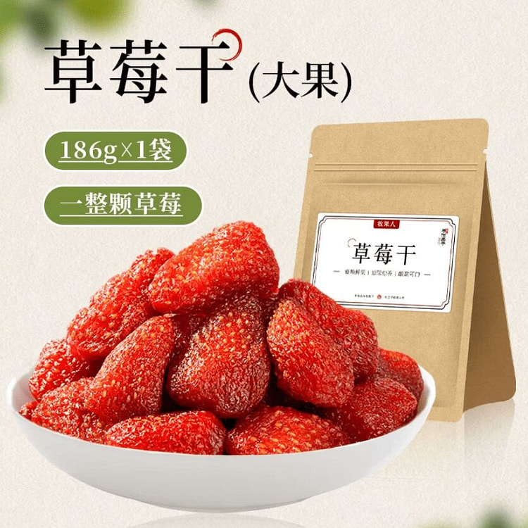 Mu Guo Ren Dried Strawberries 186g 186 g