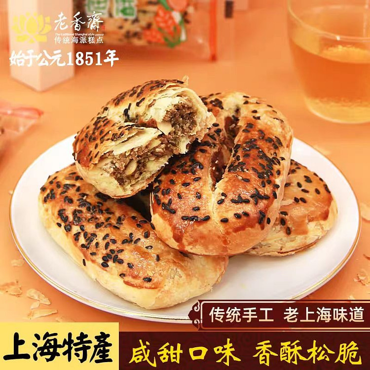 Sock sole pastry 500g*1 bag 500 g