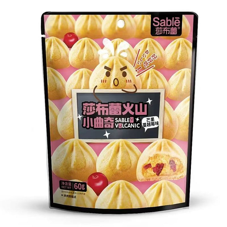 【莎布蕾】火山曲奇饼干 爆浆夹心 网红小零食 《芒果蔓越莓味》1袋