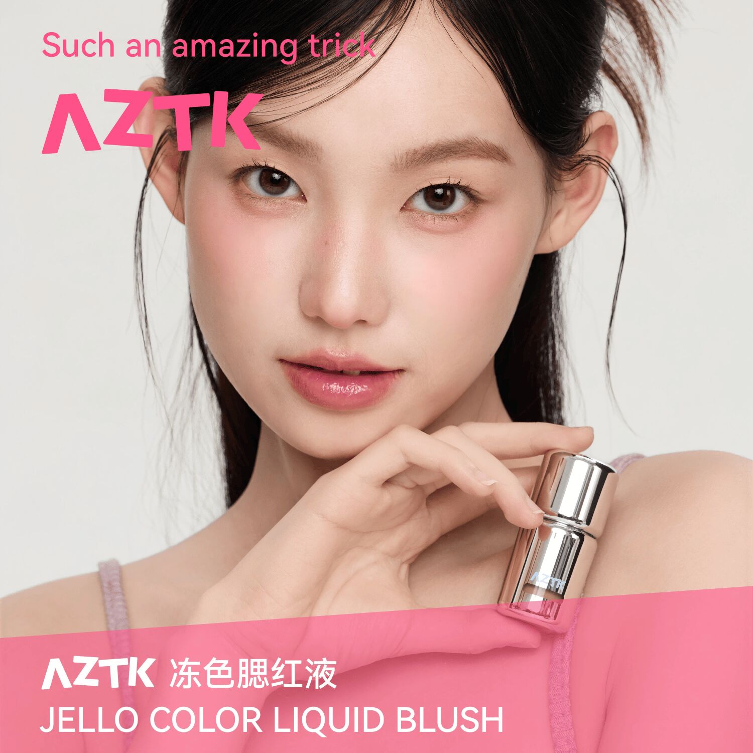 Get AZTK Liquid Blush#JC05 Peach Milk Tea Delivered | Weee! Asian