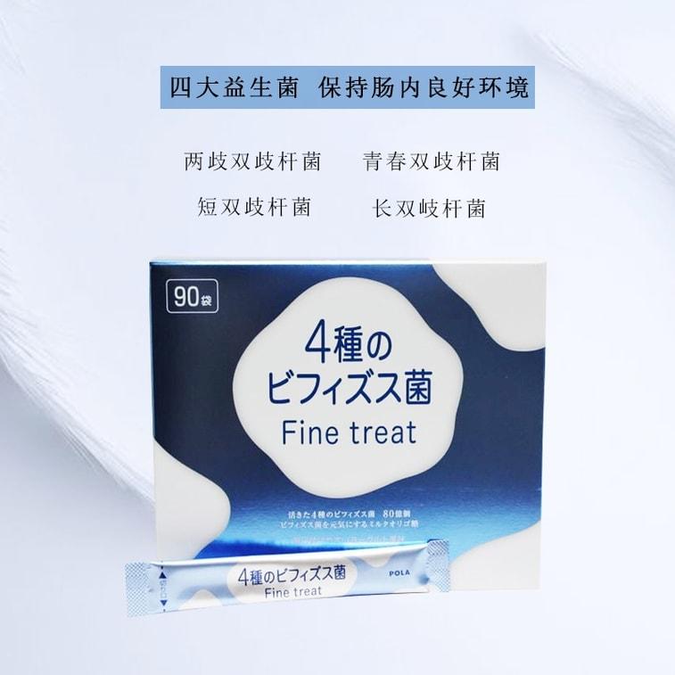POLA スマート乳酸菌三ヶ月分すっきりゼリー ファイントリート90包 POLA スマート乳酸菌三ヶ月分すっきりゼリー ファイントリート90包
