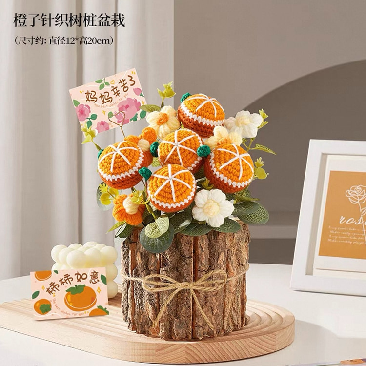 母亲节礼物 针织手工花束《心想事成》