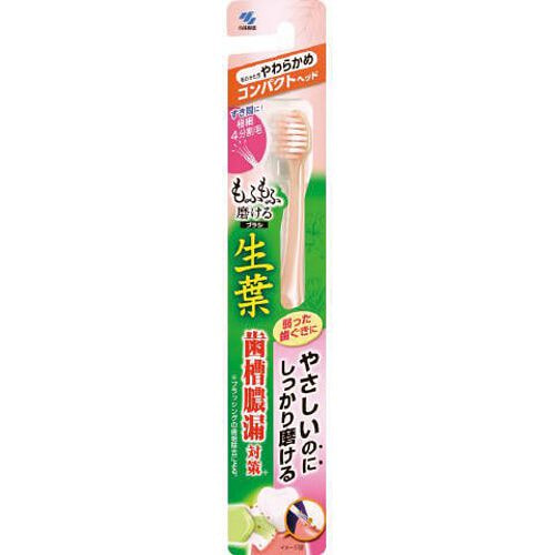 鲜叶蓬松牙刷（便携装） 1 个