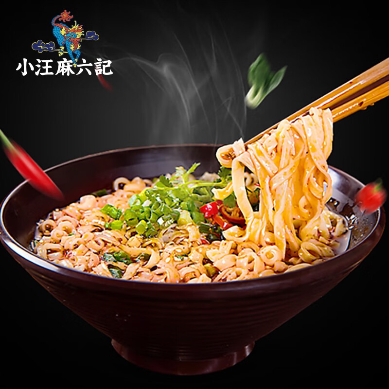 大人気新品 麻六记酸辣粉*2+小面*2+绵阳米粉麻辣牛肉味*2组合装方便面速食 菓子・スナック