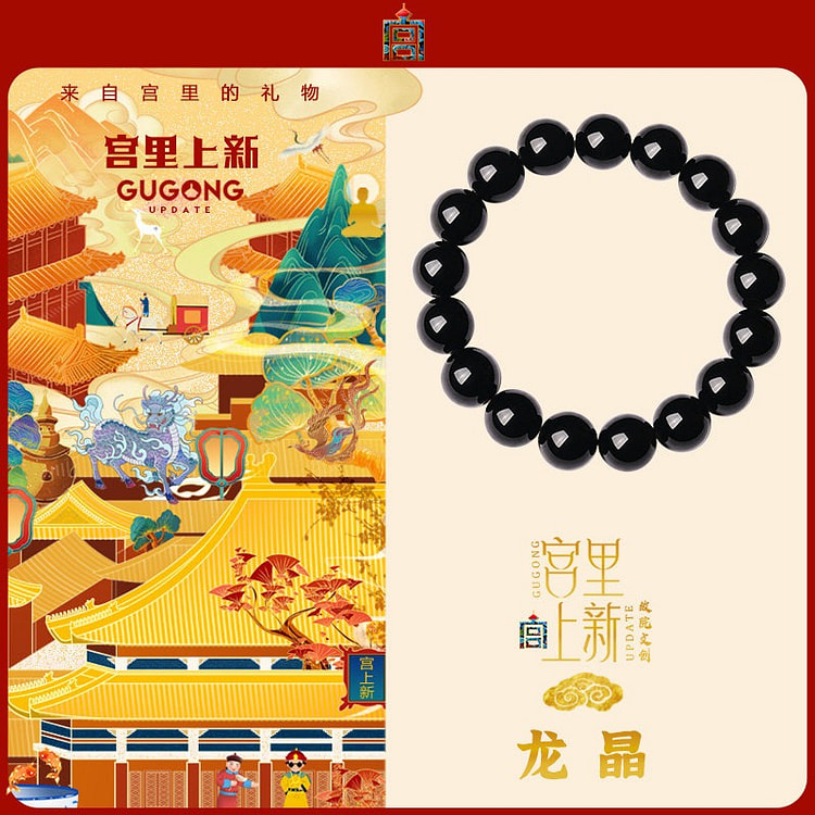 Palace New Black Gold Obsidian Handstring 8cm 1 count