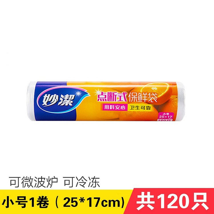 Miaojie Fresh-keeping Bag Disposable Household Thickened PE Food Bag Type C