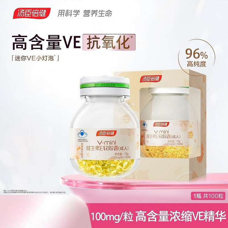 By-Health V-mini Vitamin E Capsule 12g 12 g