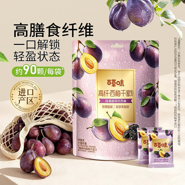 Be&Cheery Dried Prunes 508g 1 pack