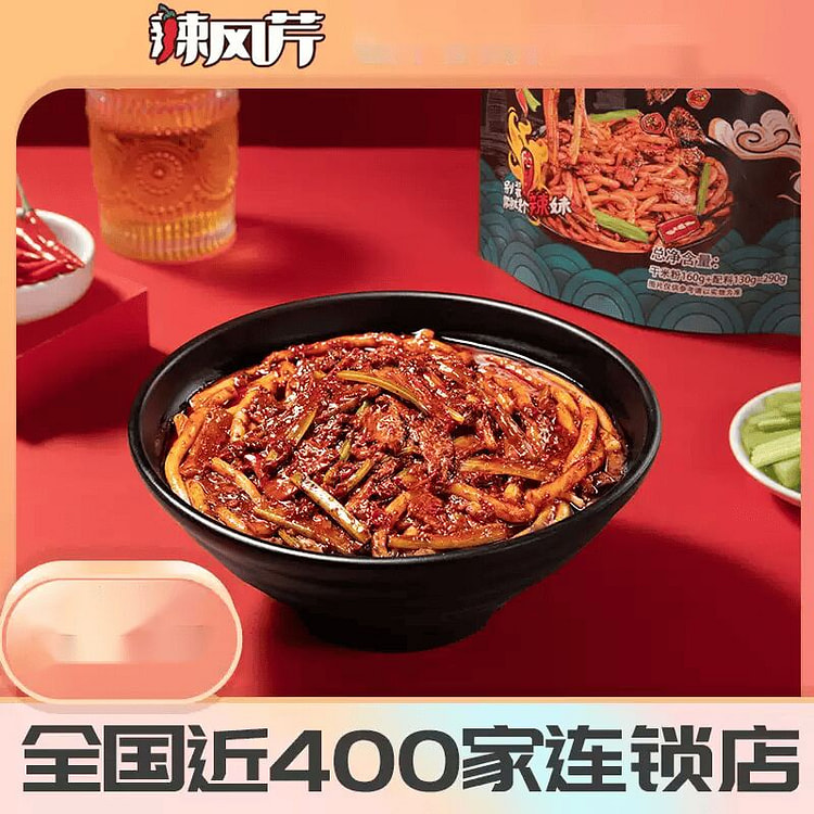 Xinjiang Fried rice noodles very spicy 280 g