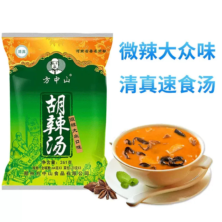 方中山胡辣汤（微辣大众味）河南特产清真速食汤 1袋 261 克
